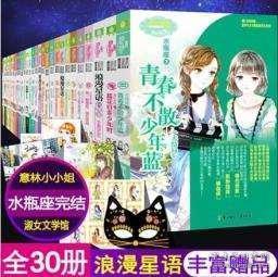 拯救孩子詹姆斯