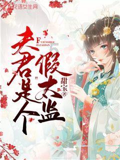 众神之宝
