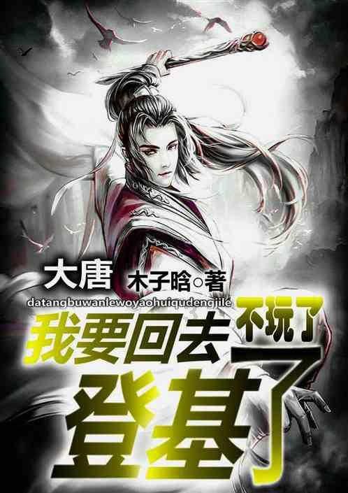 荷兰豆怎么吃游戏画面